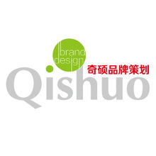 奇碩設計 在一品威客網上的專業設計服務總覽